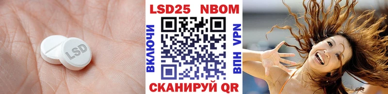 Лсд 25 экстази кислота  Вичуга 