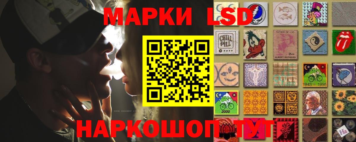 LSD-25 экстази кислота  Вход с VPN  Вичуга  Лсд 25 экстази кислота 