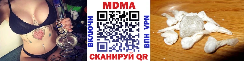 MDMA Molly  Вичуга 
