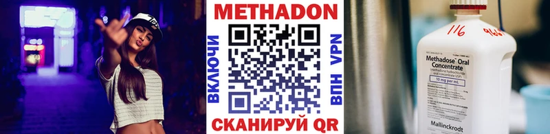 наркошоп  Вичуга  блэк спрут сайт  МЕТАДОН кристалл 