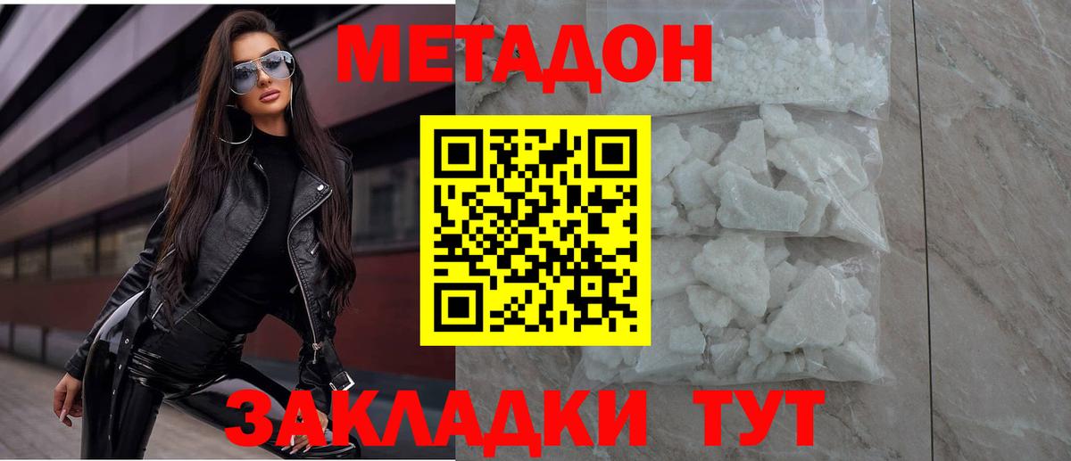 Вичуга  Alpha PVP СОЛЬ кристаллы  МДМА  Канабис  Вход с VPN  Мефедрон кристаллы  КОКАИН 
