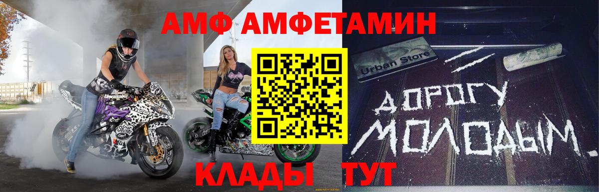 Первитин мет Вичуга