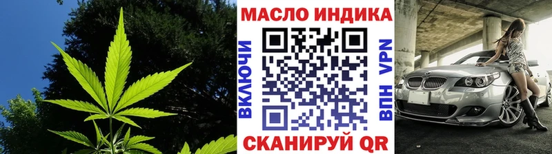 Дистиллят ТГК THC oil Вичуга