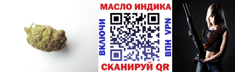 Дистиллят ТГК THC oil  blacksprut как войти  Вичуга 