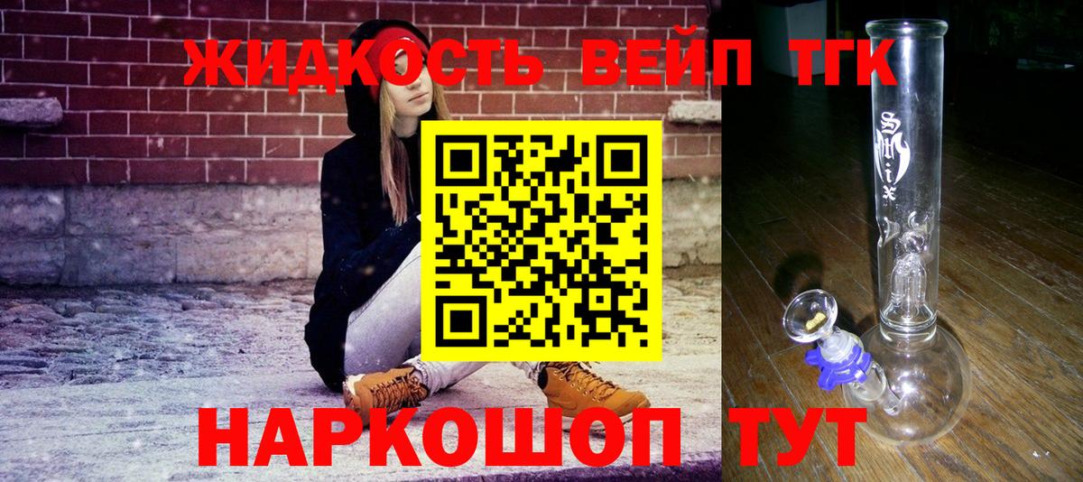 Вичуга  продажа наркотиков  мега рабочий сайт  Дистиллят ТГК THC oil  Вход с VPN 