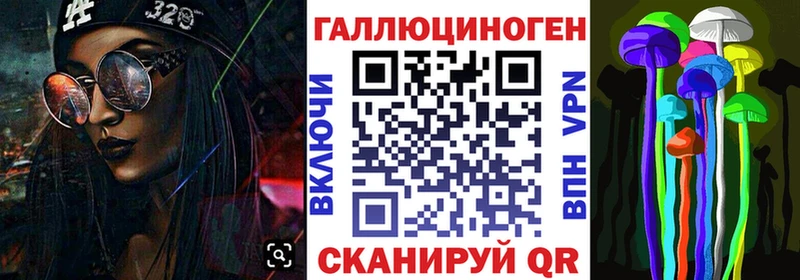 это формула хочу Вичуга Псилоцибиновые грибы мухоморы