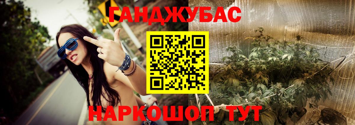 Марихуана Amnesia Вичуга