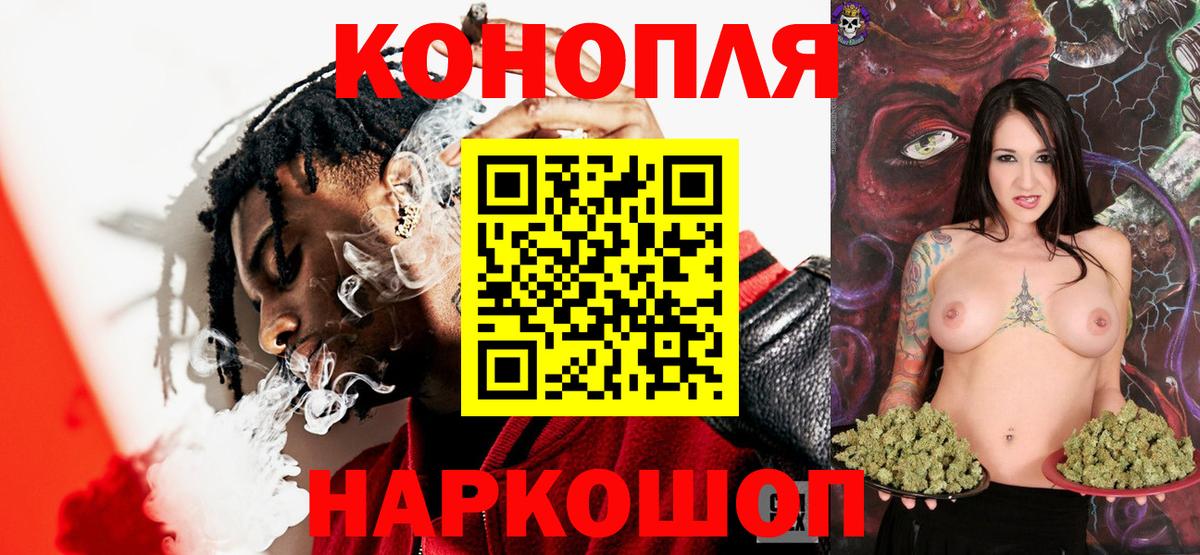 Вичуга  Бошки Шишки OG Kush  Вход с VPN  Шишки марихуана OG Kush  Бошки марихуана SATIVA & INDICA  Бошки Шишки сатива 